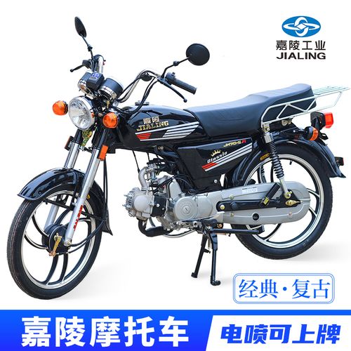 国四4电喷重庆老款嘉陵jh70-e节油复古老年燃油直梁摩托车可上牌