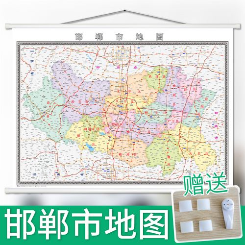 2022年新版 邯郸市地图 定制地图办公室装饰挂图