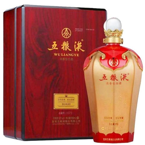 五粮液 浓香型高度白酒 礼盒装收藏礼品酒 百年世博 世纪荣耀纪念酒
