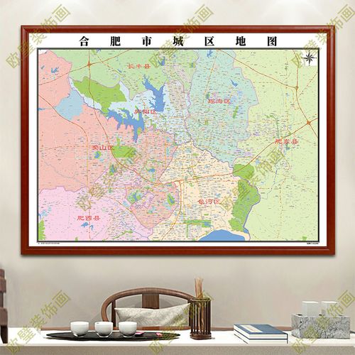 合肥城区规划图地图挂图交通地形街道图电子带框2022地图超大定制