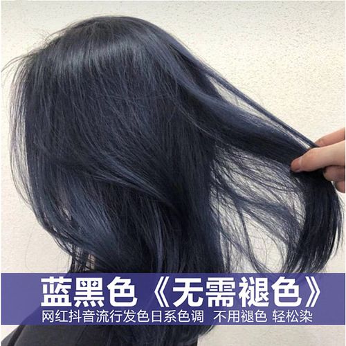 爆款不伤发2020纯植物蓝黑色挂耳染发剂膏女流行色自己在家染头发