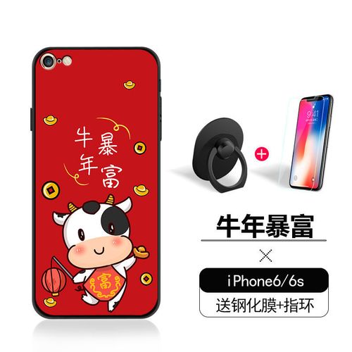 手机套磨砂苹果6软壳tpu防摔iphone6s乔鸟 【壳 钢化膜 指环】 我命由