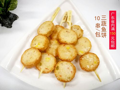 日式关东煮食材三蔬鱼饼串10串便利店鱼芙蓉火锅麻辣烫鱼丸鱼饼