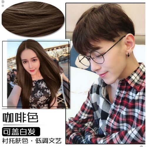 蓝黑色染发剂男士专用染色剂流行色膏自己染头发2021染发膏 咖啡色