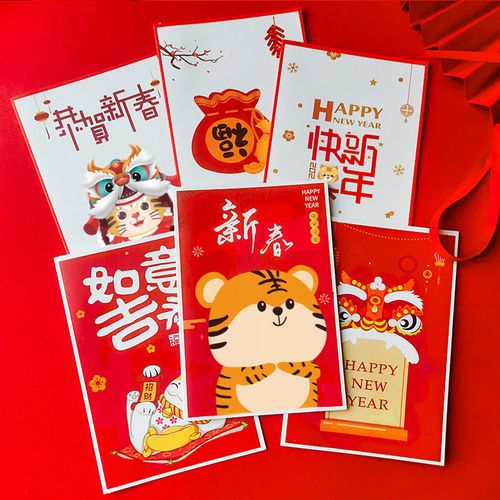2022年新年高档喜庆贺卡创意卡通简约春节元旦祝福感恩卡片礼品卡