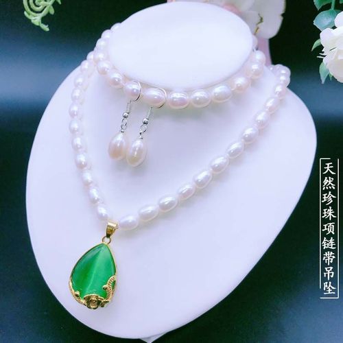 天然淡水珍珠项链女玛瑙吊坠路路通送妈妈闺蜜母亲节生日礼物