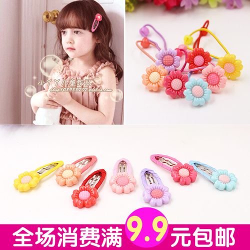 韩国可爱卡通树脂太阳花儿童发饰 女童宝宝发绳bb发夹