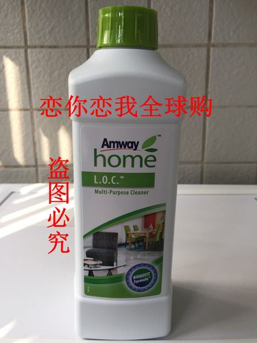 o.c.amway安利多用途强效清洁剂 多用途浓缩清洁剂 1l包邮