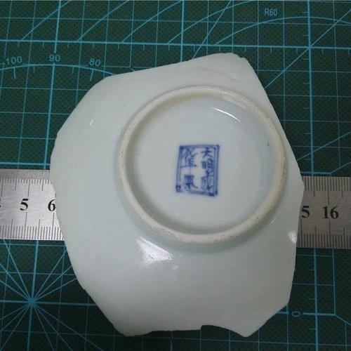 康熙早期青花画工细致葡萄纹成化寄托款碎瓷片古瓷片老瓷片标本