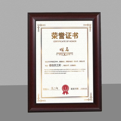 营业执照相框a4a5证书奖状荣誉证书授权画框装裱支持定制挂墙摆放