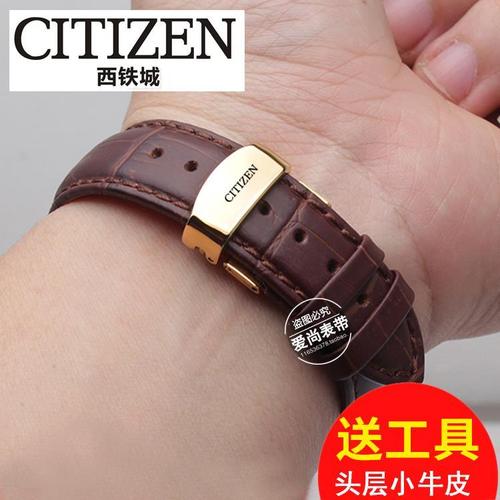 西铁城光动能手表带配件 真皮表带男蝴蝶扣 22 23mm女表链皮带14
