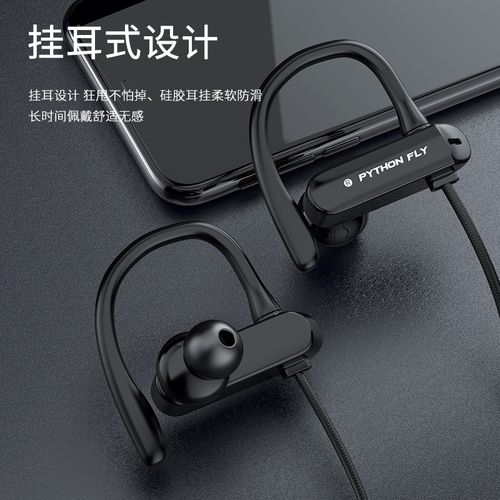 荣耀50耳机magic3挂耳式k40红米11带麦mix4运动扁口手机note10pro