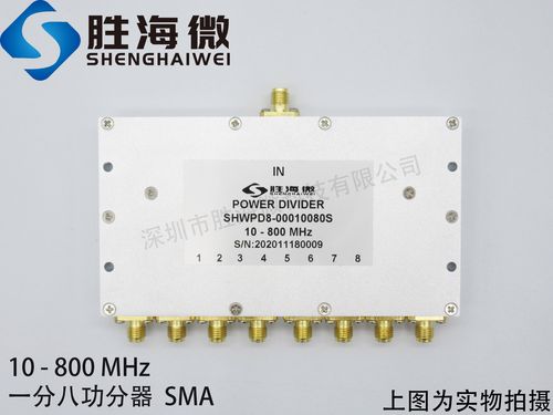 01-0.8ghz sma 30w一分八 射频微波同轴功分器
