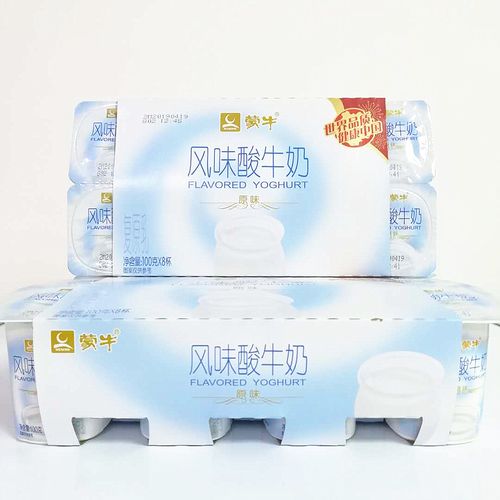 蒙牛原味酸牛奶八连杯100g*16/96杯整箱配餐杯食堂酸奶风味发酵乳