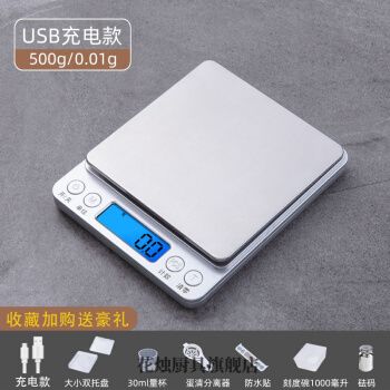 茶叶称重 电子称称克小秤小秤 称克高精度厨房秤烘焙电子秤家用小型克