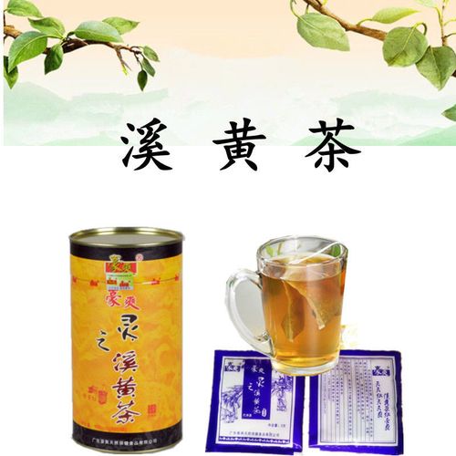 【购三罐送一罐】溪黄茶茯苓栀子桑叶马齿苋山楂广东凉茶袋泡茶