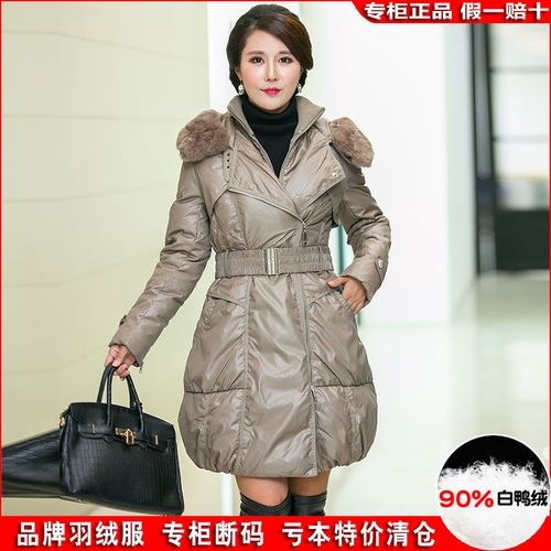 红豆羽绒服女高档大毛领特价清仓2021名牌新款洋气韩版加厚中长款