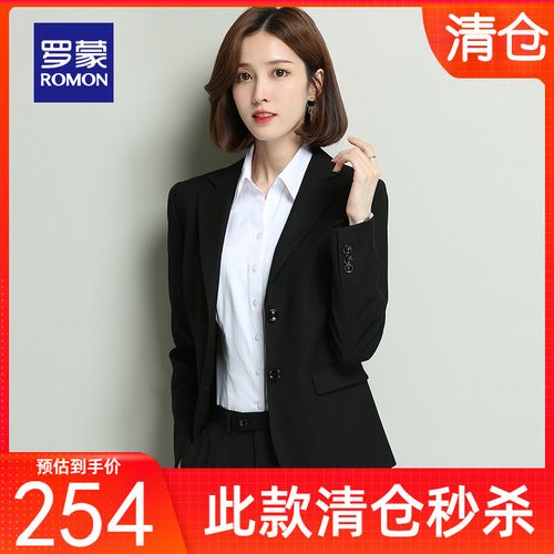 罗蒙西服女职业装修身单件小西装女工作服正装时尚
