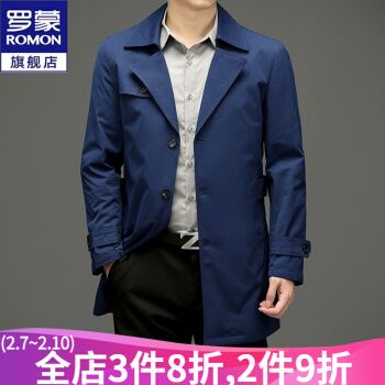 罗蒙风衣男中长款秋季新款商务休闲大衣男中青年帅气男士男装外套上