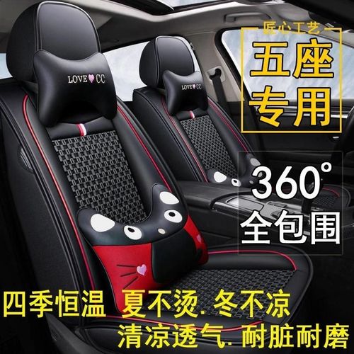 一汽大众速腾2020款19老款18专用汽车座套四季通用坐垫座椅套座垫