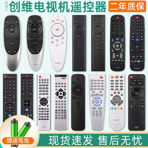 全新原装适用于创维酷开电视遥控器智能液晶网络语音万能通用yk-8600j