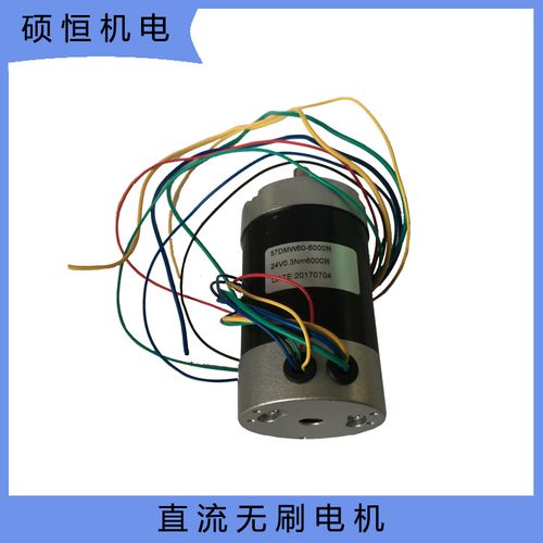 供应上下料机专用直流无刷电机24v100w 6000-12000转高速无刷马达