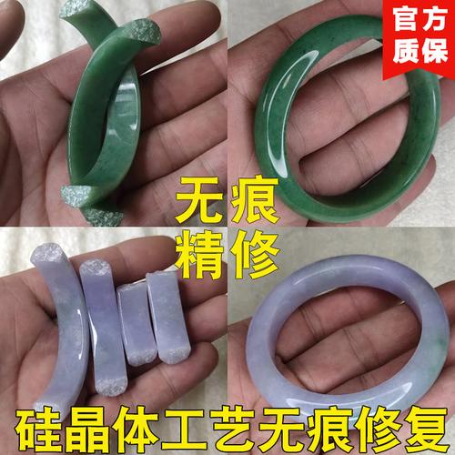断裂玉手镯修复原修补翡翠玛瑙镯子和田玉石加工裂纹晶体无痕精修