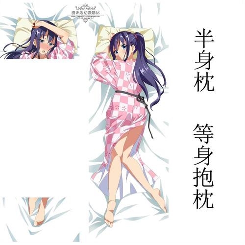 魔具少女魔剑姬天谷春恋二次元成人萝莉动漫等身抱枕等人高定制