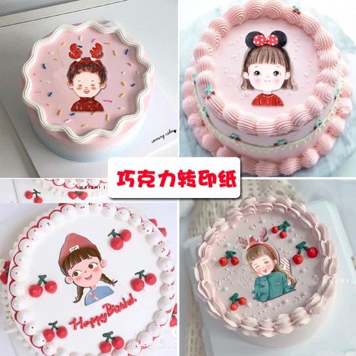 巧克力转印纸图圣诞节卡通可爱男孩女孩生日蛋糕创意周岁装饰定制