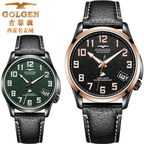 golgen/古尊手表男士时尚真皮带石英表100米潜水腕表防水男表9155