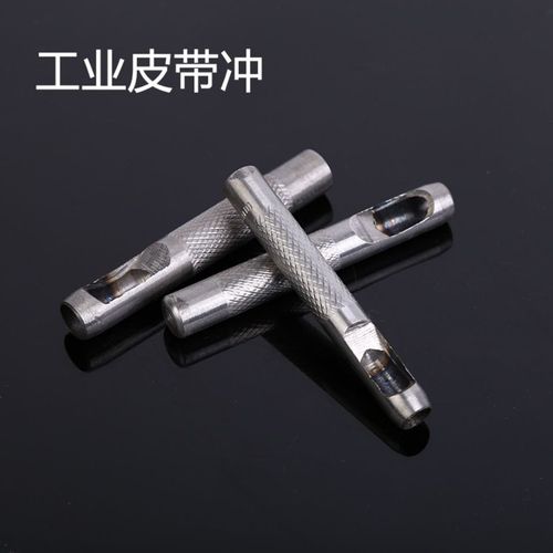 厂家批发皮带冲 元冲牛津包皮带打孔冲子2.5-40打眼钻孔手动工具
