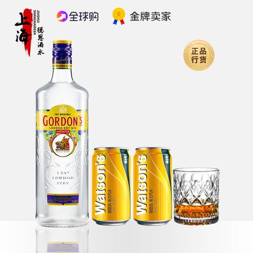 金汤力 diy鸡尾酒组合 哥顿金酒gordon"s杜松子酒伦敦干味 汤力水
