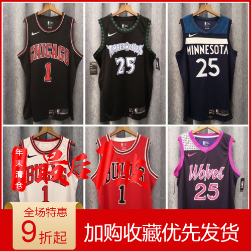 公牛队 1号罗斯球衣 篮球球衣 复古网眼刺绣球衣 篮球套装