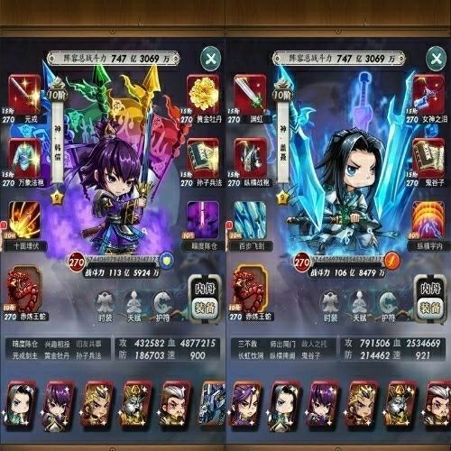 秦时明月手游破解版卡牌gm后台手机游戏安卓破解版无限元宝满v