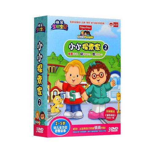 费雪fisherprice小小探索家幼儿童学龄前早教启蒙动画dvd光盘碟片