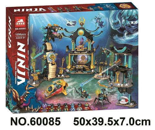 60085兼容乐高71755幻影忍者无尽大海神殿益智拼装积木玩具礼物