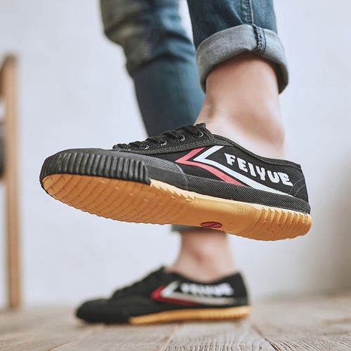 feiyue飞跃田径鞋 体育考试中考鞋小黑鞋跳远鞋帆布鞋少林武术鞋