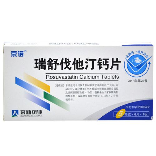 京新 瑞舒伐他汀钙片 5mg*6片/盒 高胆固醇血症 rx