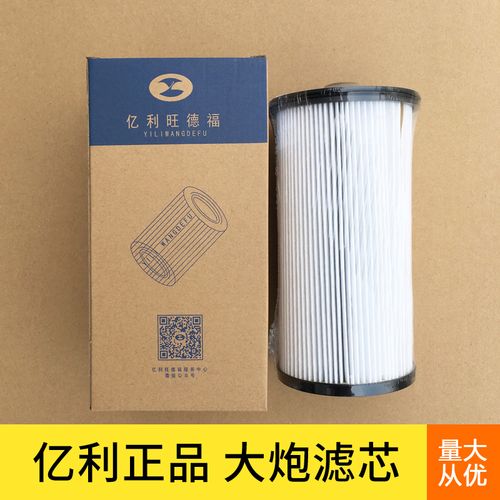 亿利大炮滤芯亿利旺德福油水分离器柴油滤芯大炮滤清器长效滤芯j6