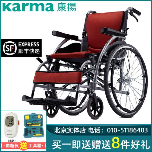 karma康扬老人轮椅进口航钛铝合金1502轻便折叠便携家用手动推车
