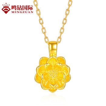 鸣钻国际 黄金吊坠女 999足金吊坠金莲花项链女足金吊坠锁骨链坠子 送