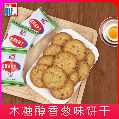 庆联散装整件香葱饼干一斤装无糖孕妇下午茶零食休闲小吃代餐饼咸
