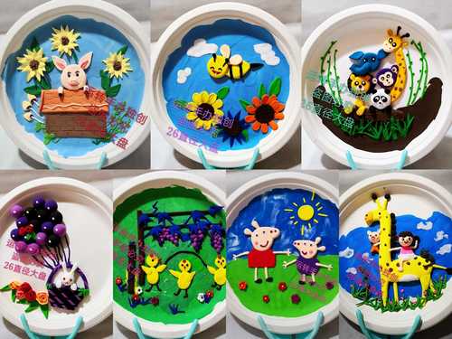 黏土立体盘子画动物篇超轻粘 土成品彩泥作品亲子太空泥来图定做