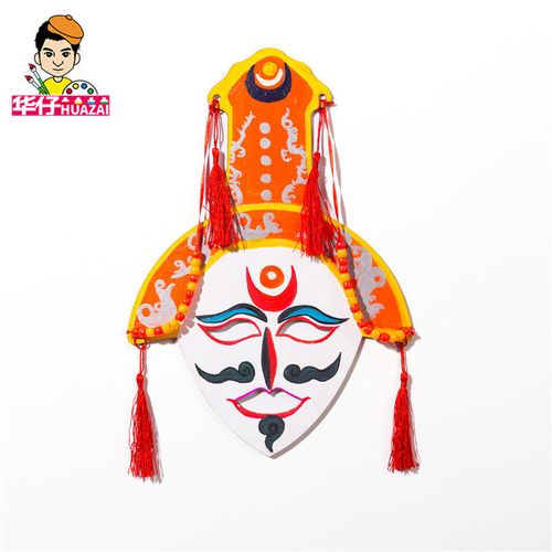 中国风藏戏面具儿童涂色面具脸谱画幼儿园儿童diy手工自制材料【5月12