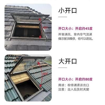 顶气斜窗推坡阁楼天窗拉窗玻璃天井盖老虎小a区屋顶防漏撑杆屋