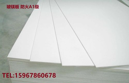 宁波8厘玻镁板防火a1级无机室内外基层复合隔音隔墙吊顶管道