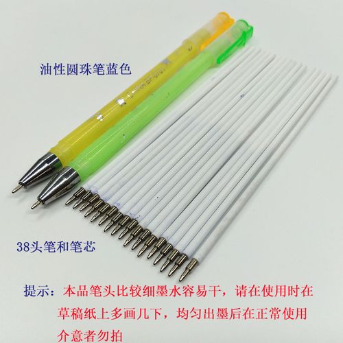 7红蓝黑色替芯自动伸缩原子油笔芯学生旭泽 038尖头蓝色10支笔50支