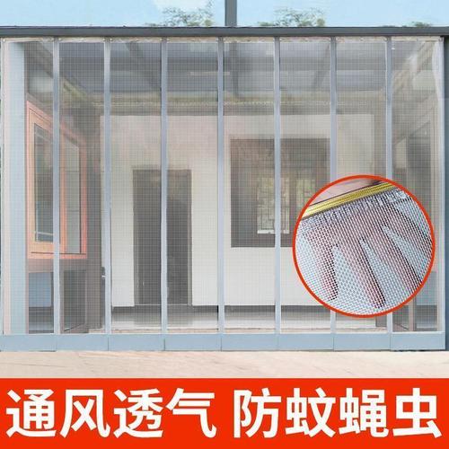 防蚊蝇门帘磁性自吸自粘磁性门帘粘贴条纱网门帘自粘家用免打孔