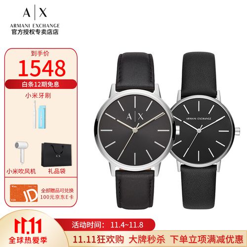 阿玛尼情侣手表armani exchange生日礼物情侣腕表个性