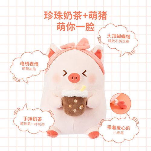 名创优品珍珠猪公仔睡觉抱枕布娃娃生日礼物女孩男孩礼品陪睡玩偶